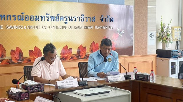 ประชุมครั้งที่ 13/2566